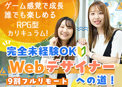 株式会社FAM