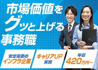 日本テクノ株式会社