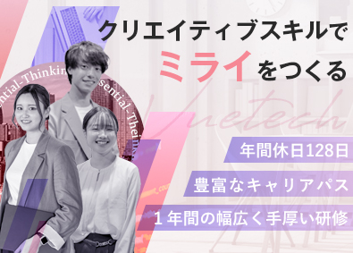 株式会社Ｖｕｅｔｅｃｈ
