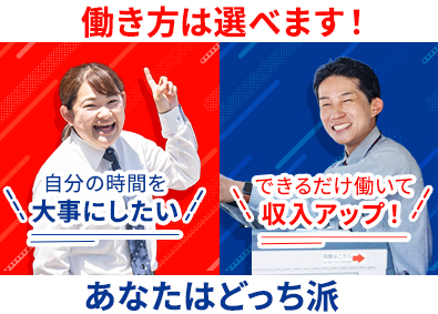 京成バス千葉ウエスト株式会社