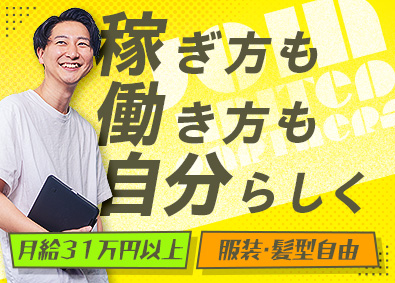株式会社ユナイテッドパートナーズ