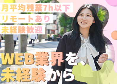 株式会社GAGA