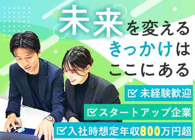 東京地所株式会社