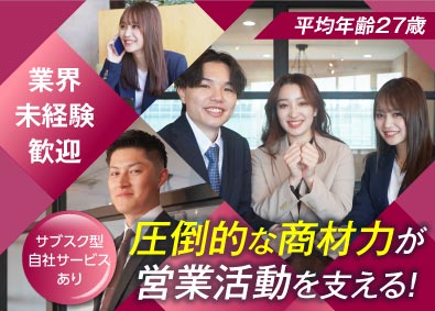 株式会社Ｃ‐ｍｉｎｄ