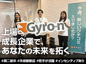 株式会社ユニヴァ・ジャイロン