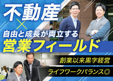 株式会社アセット・ワン