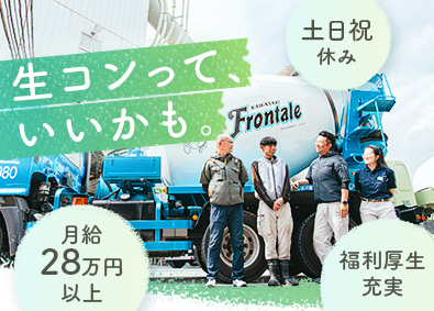 宮松エスオーシー株式会社