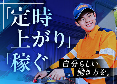 株式会社桝本レッカー