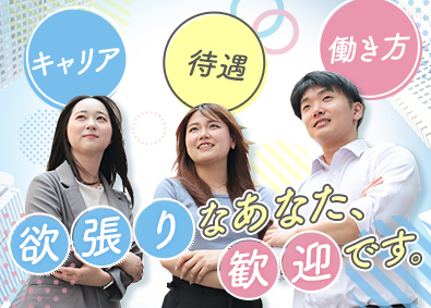 株式会社アイビネット