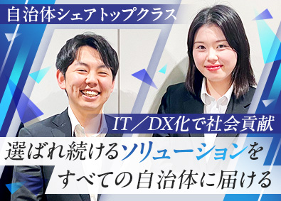 東京インタープレイ株式会社