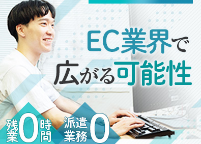 株式会社Ｃｒｅｓｃｅｎｔ（クレセント）