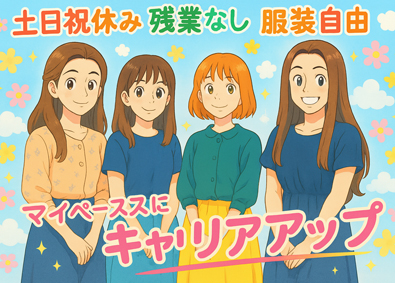 セカンドラボ株式会社