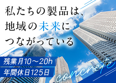 安藤物産株式会社