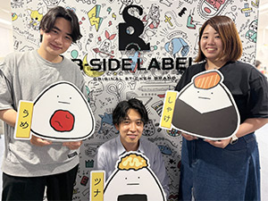 株式会社B-SIDE LABEL（ビーサイドレーベル）