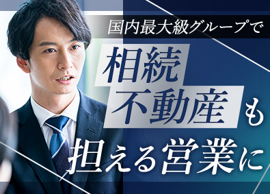 ＶＳＧ不動産株式会社