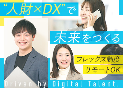 コクー株式会社