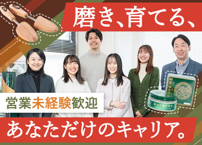 株式会社エス・アイザックス商会