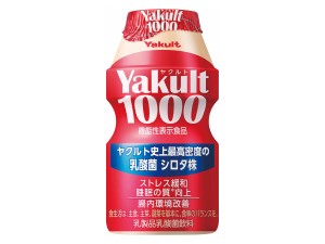株式会社千葉ヤクルト工場
