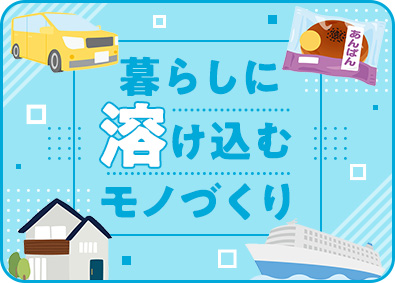 日東化成株式会社