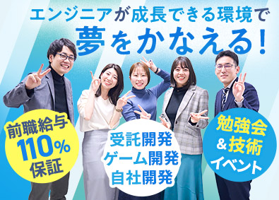 株式会社フリースタイル