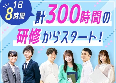 株式会社サンウェル