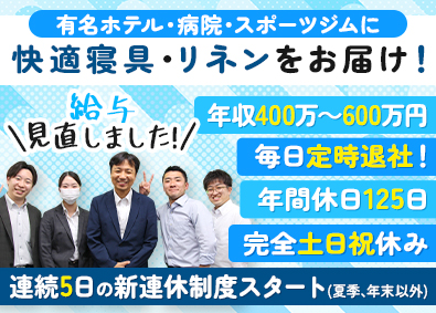 株式会社小山商会