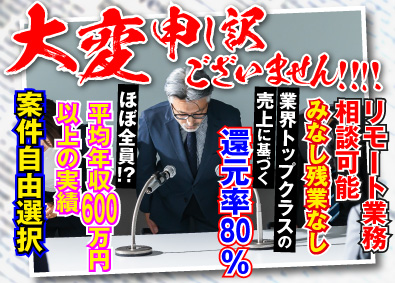 Ｚａｂａｂａｎ株式会社