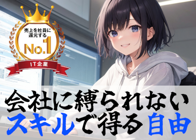 Ｓａｚｅ株式会社