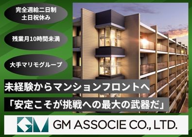 株式会社ＧＭアソシエ