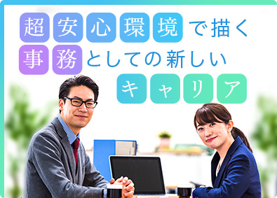 ヒューリックビルマネジメント株式会社