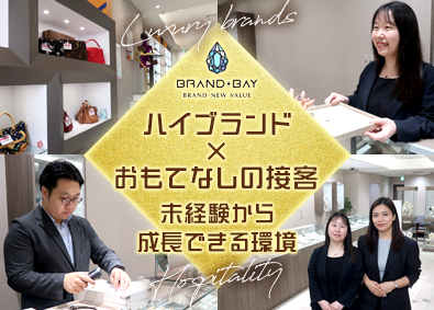 株式会社ブルーム