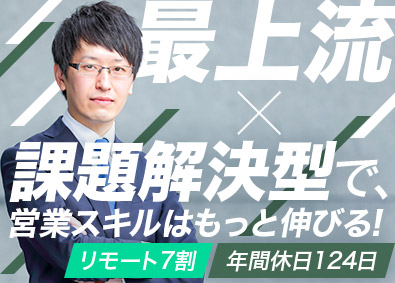 パーソルビジネスプロセスデザイン株式会社