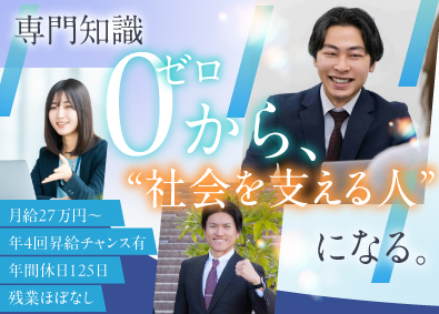 株式会社イデア