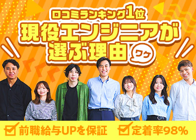 ＥＢＡテック株式会社