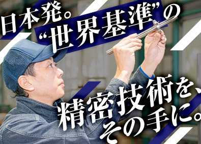 株式会社ＹＳＫ