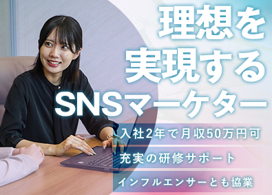 株式会社Ｙ＆Ｎホールディングス