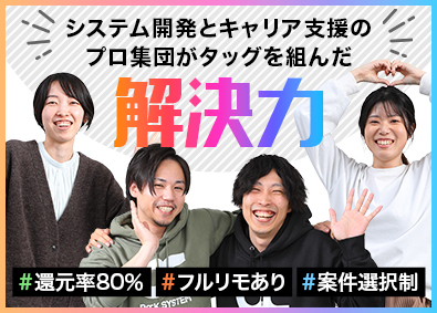 株式会社フォロック