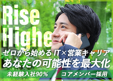 株式会社ＧＭＴ
