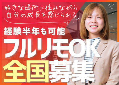 ＮｉＸ　ＲｉＳＥ株式会社