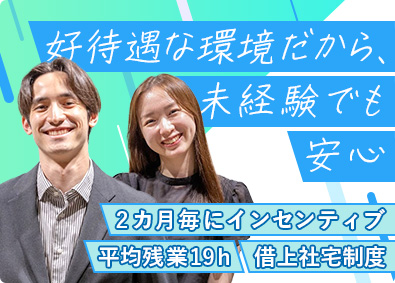 株式会社ビジョン