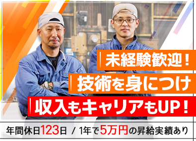 株式会社ＳＥＬテクノサービス