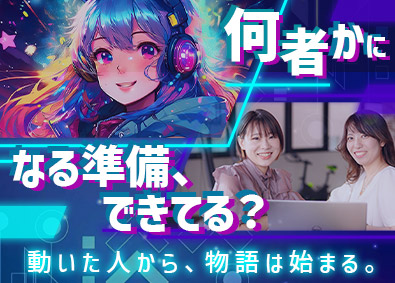 ｉ　ＣＯＮＴＩＮＥＮＴ株式会社