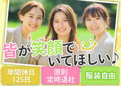 株式会社Ｄ．Ｉ．Ｗｏｒｋｓ