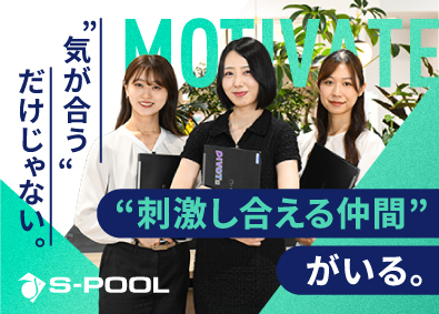 株式会社エスプール
