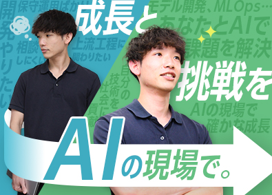 Ａｖｉｎｔｏｎジャパン株式会社