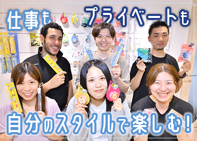 株式会社オカムラ