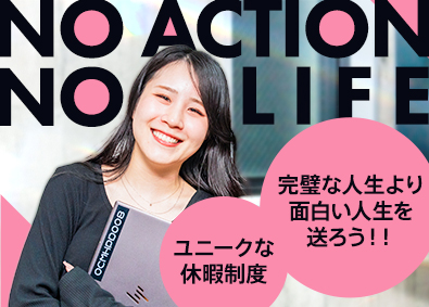 株式会社オーシーエム
