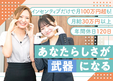 株式会社ＦＧＧコーポレーション（高級宝飾・時計・地金商「おたからや」）