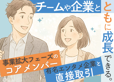 株式会社システム・クリエート