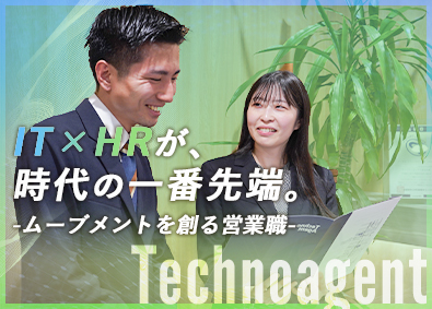 株式会社テクノエージェント
